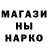 БУТИРАТ GHB Nastya Vylf