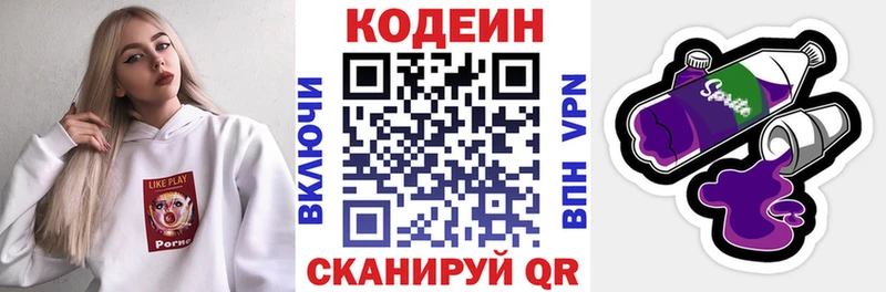 Кодеиновый сироп Lean Purple Drank  что такое наркотик  Козельск 