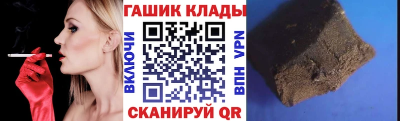 ГАШИШ убойный  кракен tor  Козельск 
