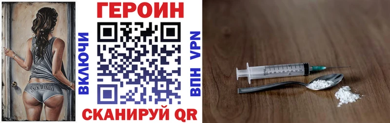 ГЕРОИН Афган  Козельск 