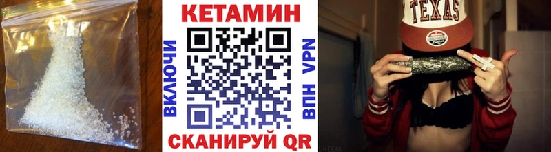 КЕТАМИН ketamine  Козельск 