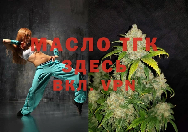 мяу мяу кристалл Богородицк