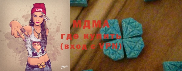 мяу мяу кристалл Богородицк