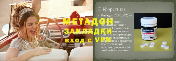 гашишное масло Богородск
