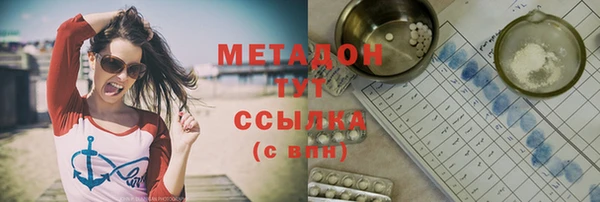 гашишное масло Богородск