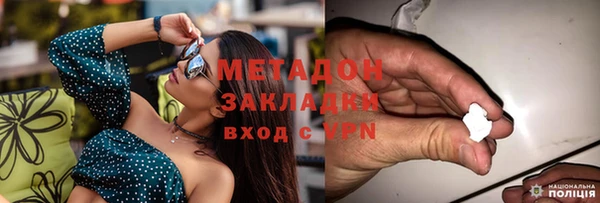 гашишное масло Богородск