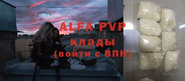 гашишное масло Богородск