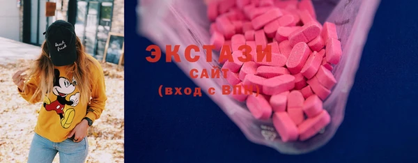 гашишное масло Богородск