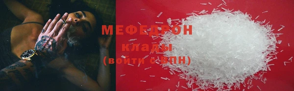 каннабис Слюдянка