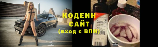 мяу мяу кристалл Богородицк