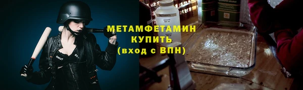 гашишное масло Богородск