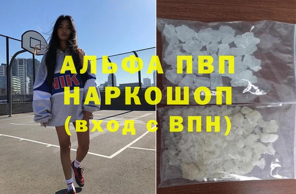 мяу мяу кристалл Богородицк