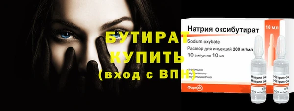 гашишное масло Богородск
