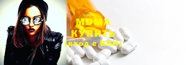 мяу мяу кристалл Богородицк