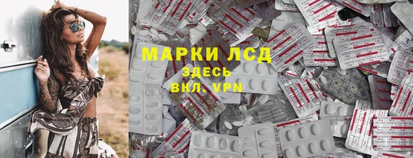 гашишное масло Богородск