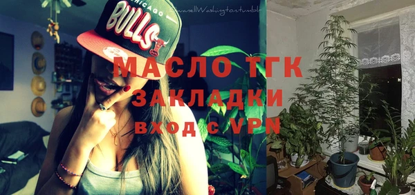 мяу мяу кристалл Богородицк