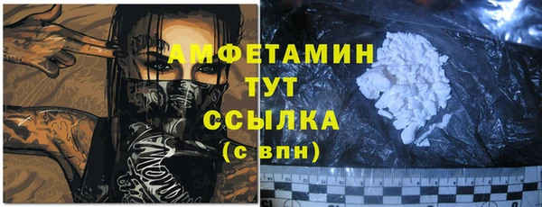 spice Снежинск