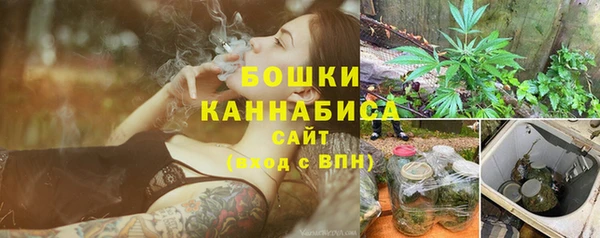 мяу мяу кристалл Богородицк