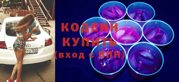 гашишное масло Богородск