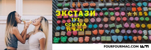 гашишное масло Богородск