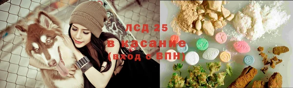 мяу мяу кристалл Богородицк