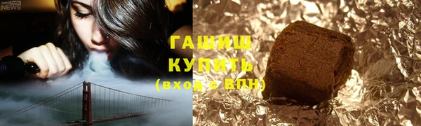 мяу мяу кристалл Богородицк