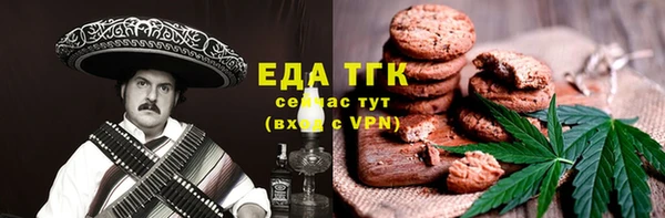 мяу мяу кристалл Богородицк