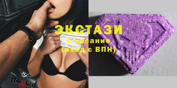 мяу мяу кристалл Богородицк