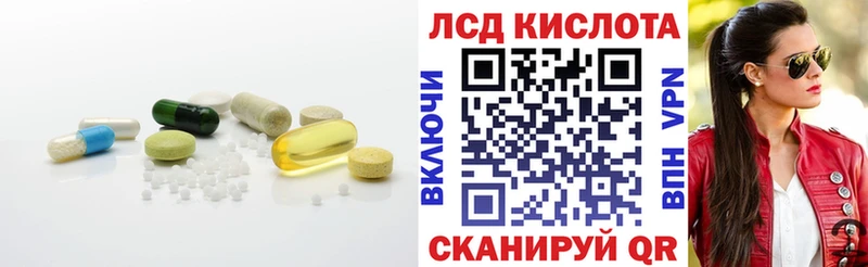 Лсд 25 экстази ecstasy  цены наркотик  hydra ТОР  Козельск 