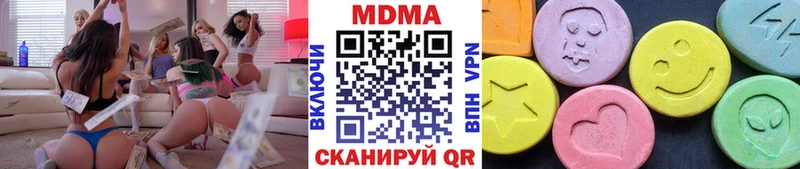 MDMA кристаллы  блэк спрут ТОР  Козельск 