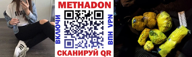 закладка  Козельск  блэк спрут рабочий сайт  Метадон VHQ 