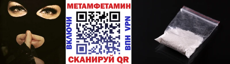 дарк нет формула  Козельск  Первитин винт  наркота 
