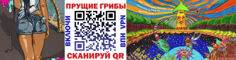 Галлюциногенные грибы ЛСД  Козельск 